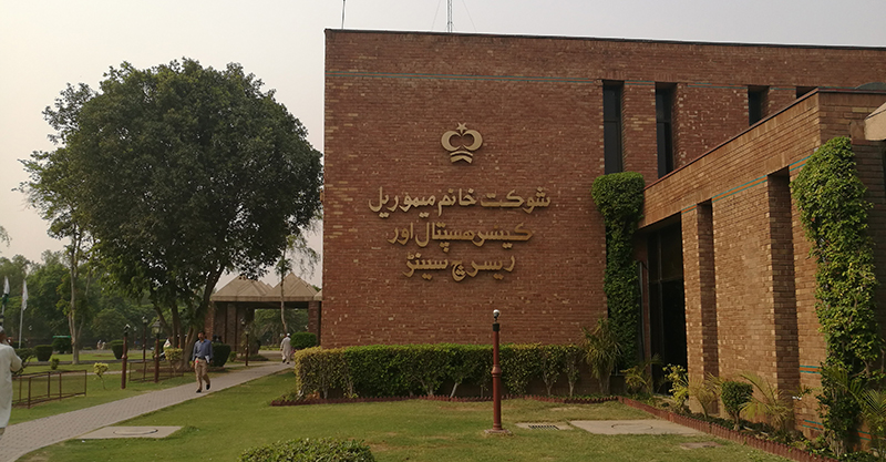 Shaukat Khanum Memorial Hospital