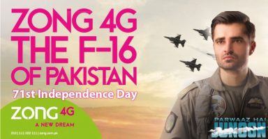 Zong 4G, The F-16 of Pakistan