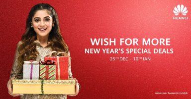 Huawei New Gift Offers 2018