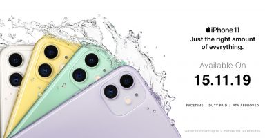iPhone 11 Official Pakistan Availability Prices